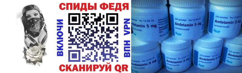 АМФЕТАМИН Premium  сколько стоит  Геленджик 