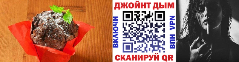 Canna-Cookies марихуана  даркнет сайт  МЕГА как зайти  Геленджик 