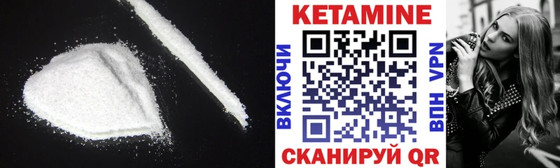 магазин наркотиков Геленджик КЕТАМИН VHQ