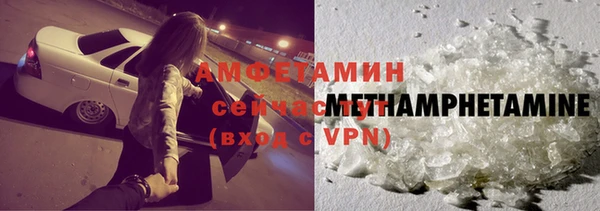 экстази Вязники