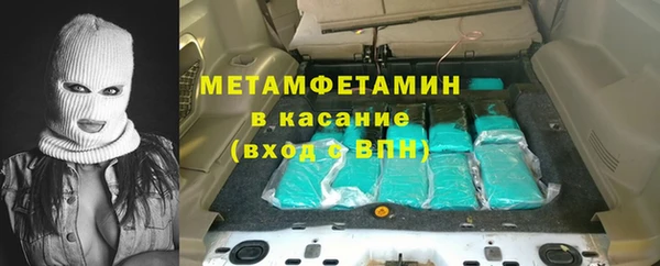альфа пвп Волоколамск