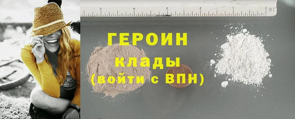 МДМА Слюдянка