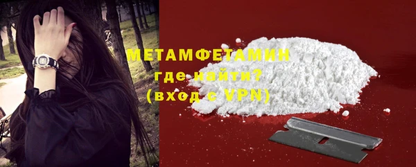 альфа пвп Волоколамск