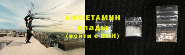 альфа пвп Волоколамск