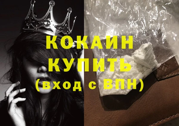 MDMA Волосово