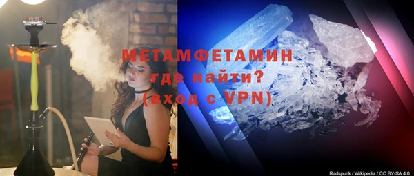 MDMA Premium VHQ Снежногорск