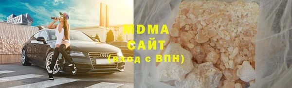 MDMA Premium VHQ Снежногорск