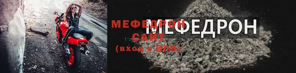 MDMA Premium VHQ Снежинск