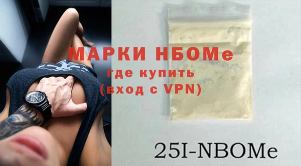 каннабис Володарск