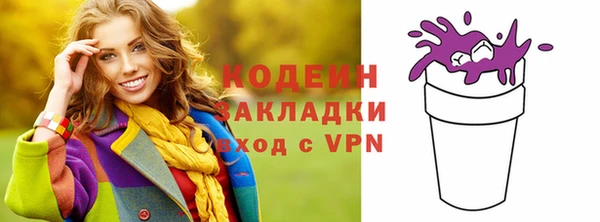 MDMA Premium VHQ Снежногорск