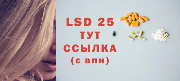 спайс Вязьма