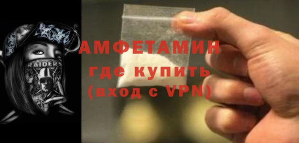 альфа пвп Волоколамск
