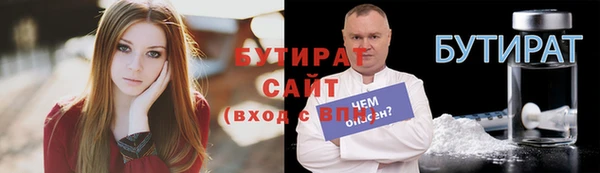 меф Саяногорск