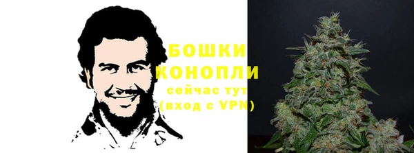 каннабис Володарск