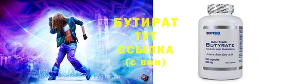 экстази Вязники