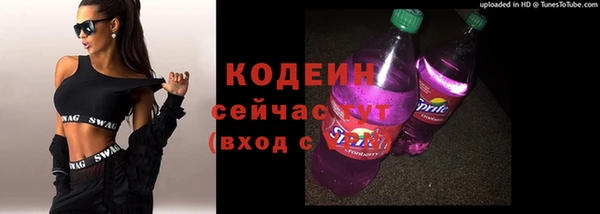 каннабис Володарск