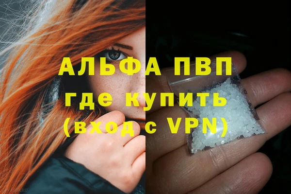 MDMA Волосово