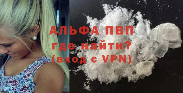 альфа пвп Волоколамск