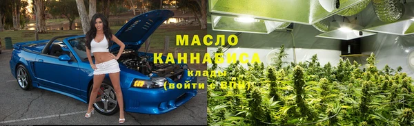 МДМА Слюдянка