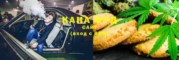 спайс Вязьма