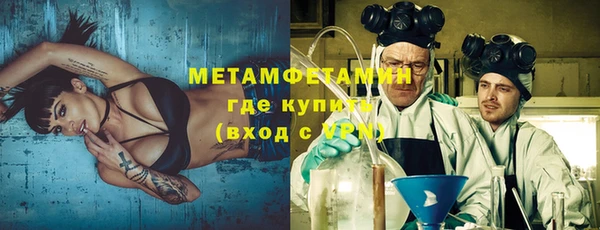 экстази Вязники