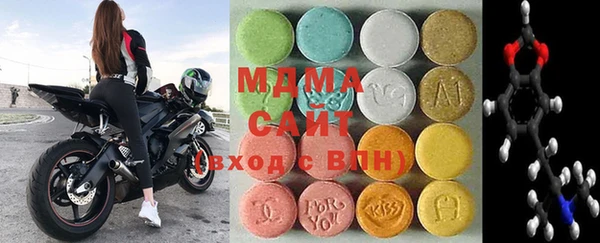 мефедрон мука Сафоново