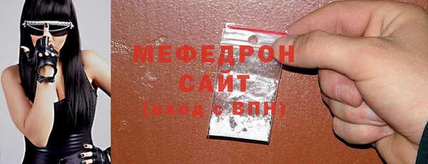 МДМА Слюдянка