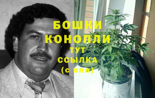 каннабис Володарск