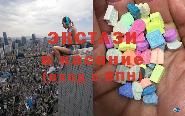 альфа пвп Волоколамск