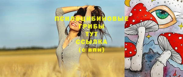 альфа пвп Волоколамск