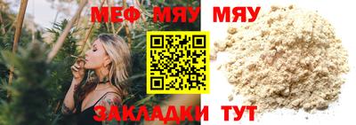 мескалин Жуковский