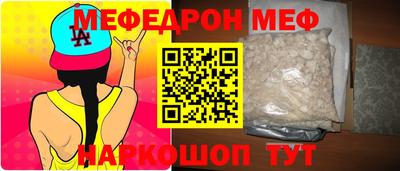 спайс Заволжье