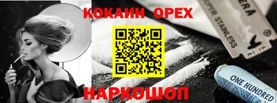 мескалин Жуковский