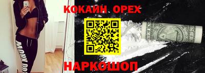 спайс Заволжье