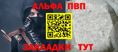 мескалин Жуковский
