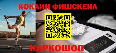 спайс Заволжье