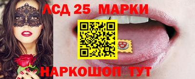 мескалин Жуковский