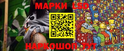 спайс Заволжье