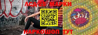 спайс Заволжье