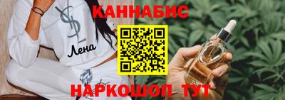 спайс Заволжье