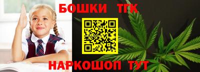 спайс Заволжье