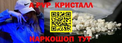 спайс Заволжье