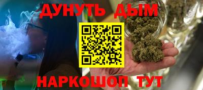 спайс Заволжье