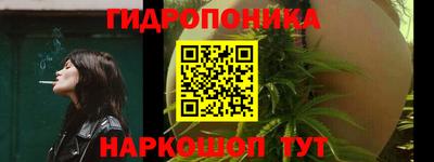 мескалин Жуковский