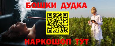 спайс Заволжье