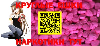 меф Заводоуковск
