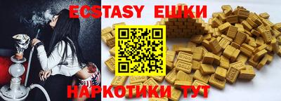 меф Заводоуковск
