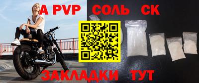 меф Заводоуковск