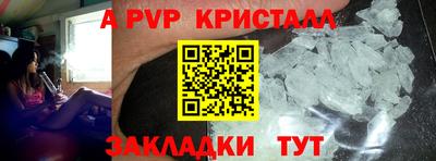 меф Заводоуковск