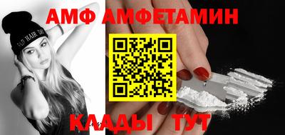 меф Заводоуковск